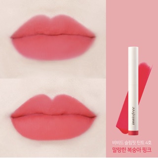 Son INNISFREE VIVID SLIMFIT TINT