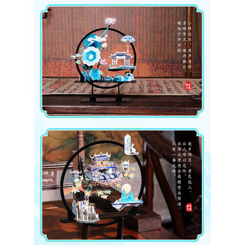 Mô Hình Kim Loại Lắp Ráp 3D set kiến trúc giấc mộng Trung Hoa