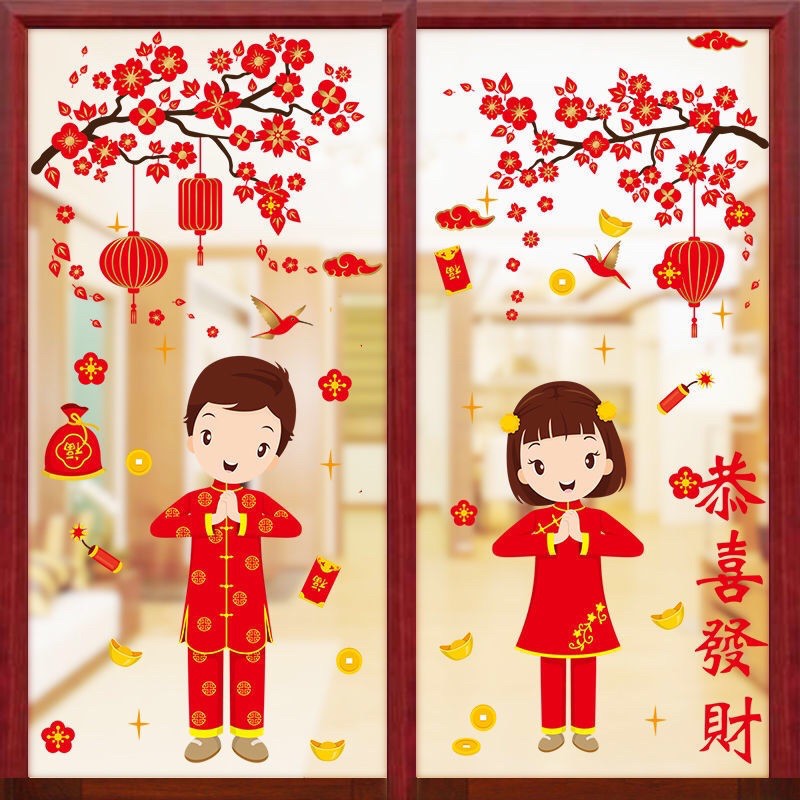 Decal Tết Dán cửa lớn - Bé trai Bé Gái phối cành mai chữ Vàng (2 tấm )