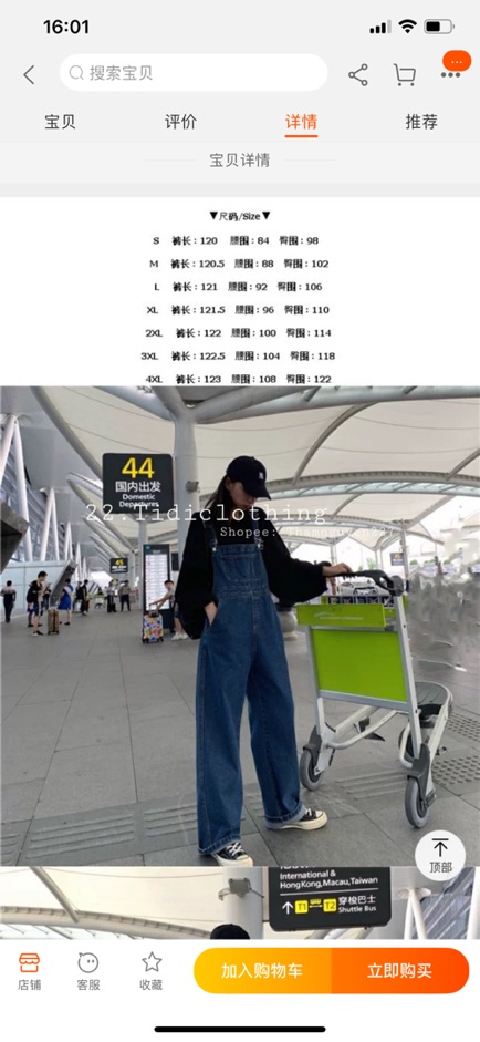 ( Sẵn) Quần yếm jeans ulzzang ống rộng có bigsize móc gài hai dây | BigBuy360 - bigbuy360.vn