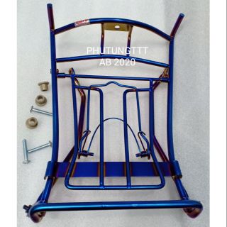 Baga air blade 2020