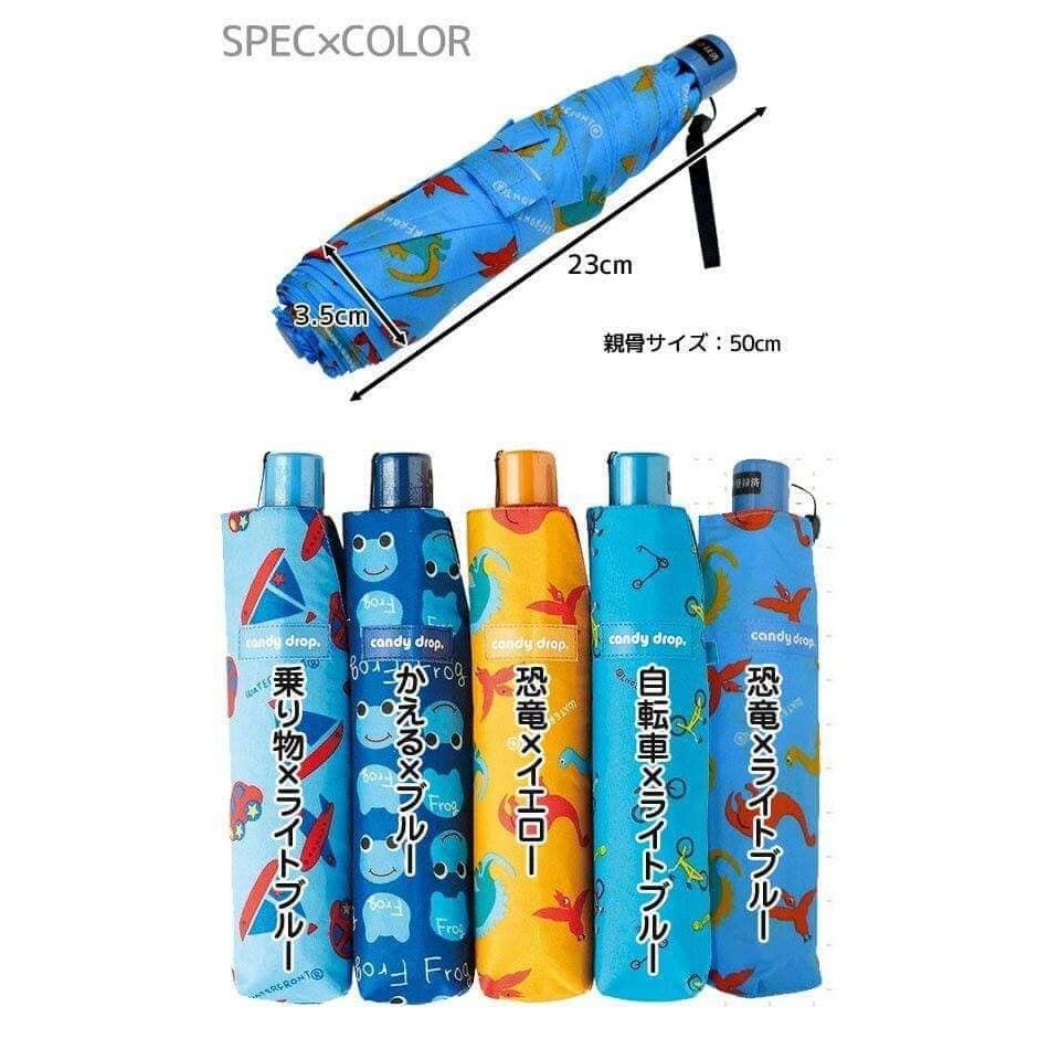 Ô Nhật mini siêu nhẹ Waterront và sheil Nhật Bản 50cm