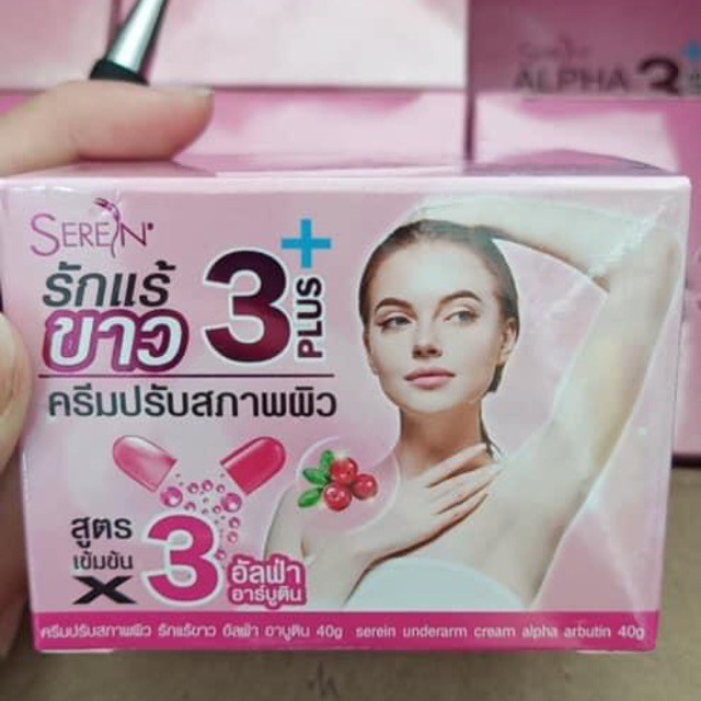 DƯỠNG VÙNG NÁCH SEREIN ALPHA ARBUTIN UNDERARM CREAM THÁI LAN 40G CHÍNH HÃNG - 9035