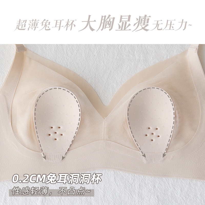 Varsbaby Áo Ngực Không Đường May Siêu Mỏng Không Gọng Thép D338