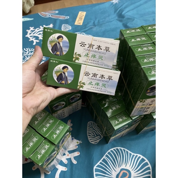 Kem Bôi Hỗ Trợ Nấm Ngứa, Chàm, Tổ Đỉa, Ghẻ Nước,Hắc Lào, Lăng Ben Hàng Chuẩn Vân Nam TQ