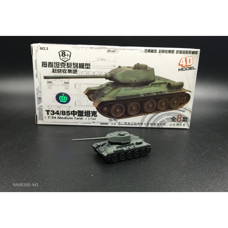 Mô hình xe tăng quân sự Tiger 1,Jagdtiger VI,T34,IS2,PZ3,PZ6,AXM30,Hero Tank.Mô hình xe tank nhựa lắp ráp 4D tỷ lệ 1:144