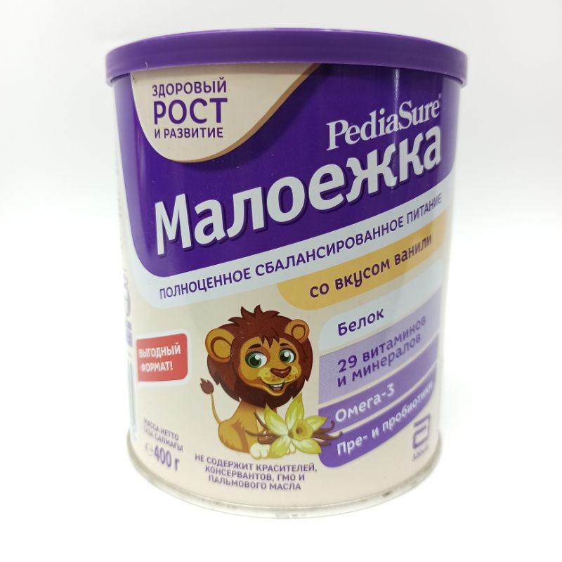 [T5/2022] Sữa bột Pediasure Nga 400g vị Vani