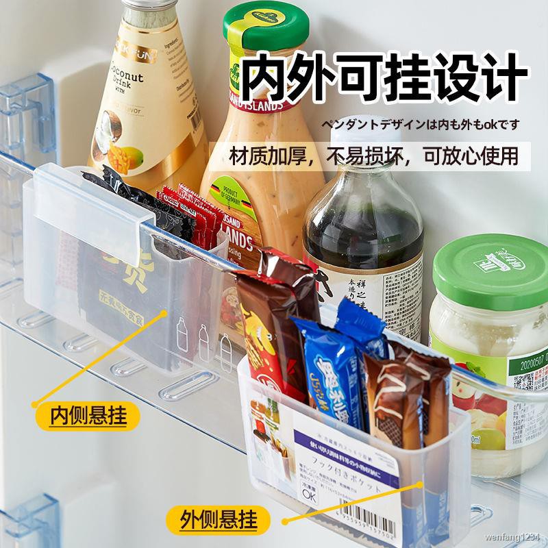 ♗۩●Túi đựng gia vị treo cửa tủ lạnh kiểu Nhật Bản chuyên dùng