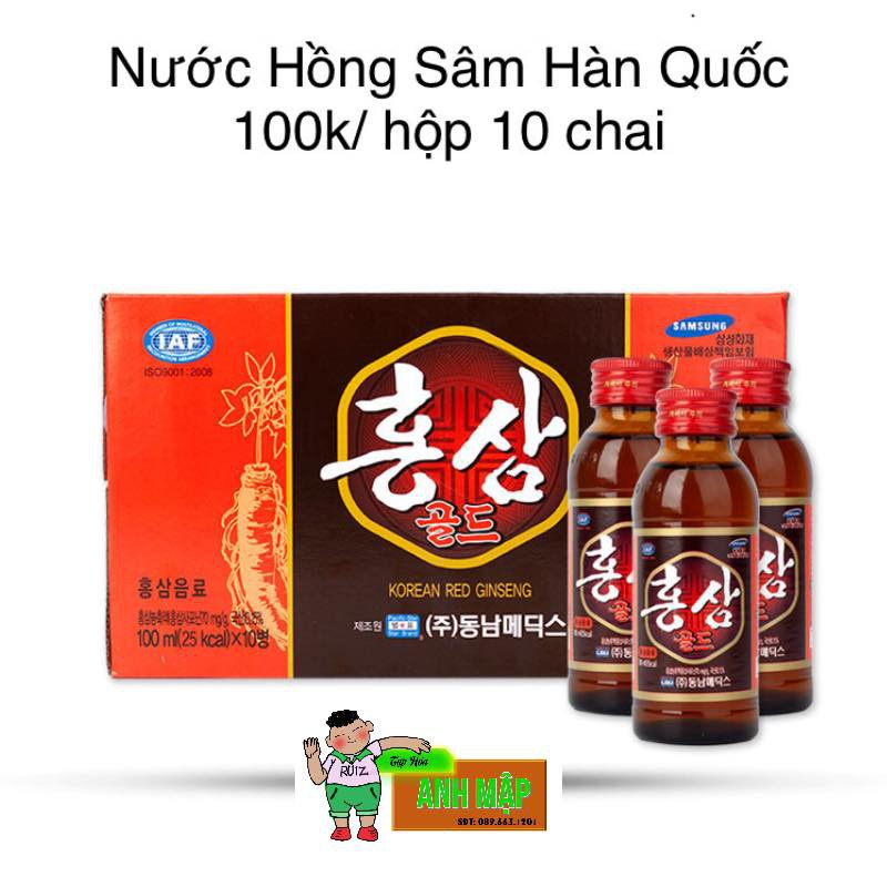 Nước hồng sâm Hàn Quốc Samsung