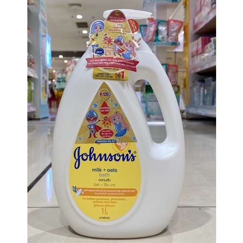 Sữa tắm cho bé JOHNSON Gạo và Yến mạch Bath No More Tears (Chai 1 lít)