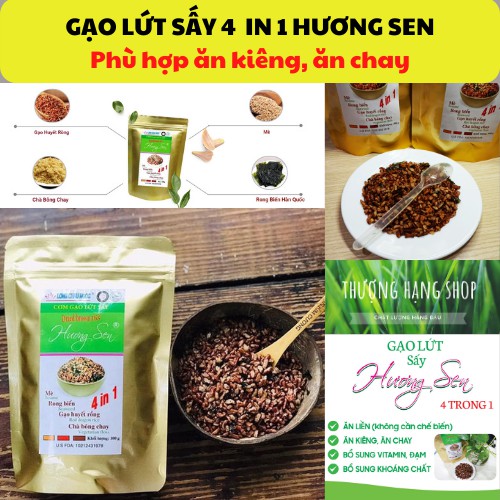 GẠO LỨT SẤY RONG BIỂN CAO CẤP HƯƠNG SEN / MUA 10 TẶNG 1