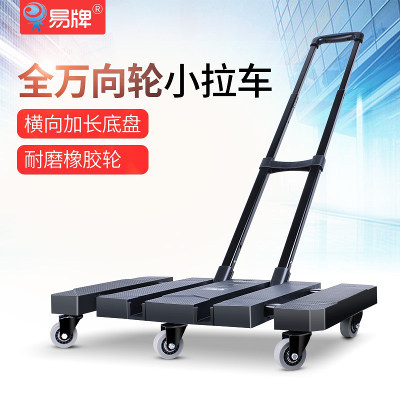 Túi Đựng Máy Tính Bảng Gắn Bánh Xe Hơi Tiện Dụng | BigBuy360 - bigbuy360.vn