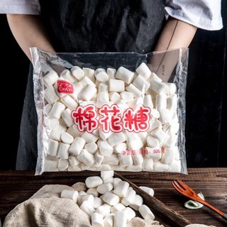 Marshmallow 500g Hàng loại 1