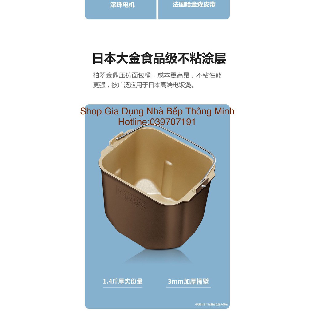 Máy làm bánh mỳ tự động PETRUS 9709 cao cấp