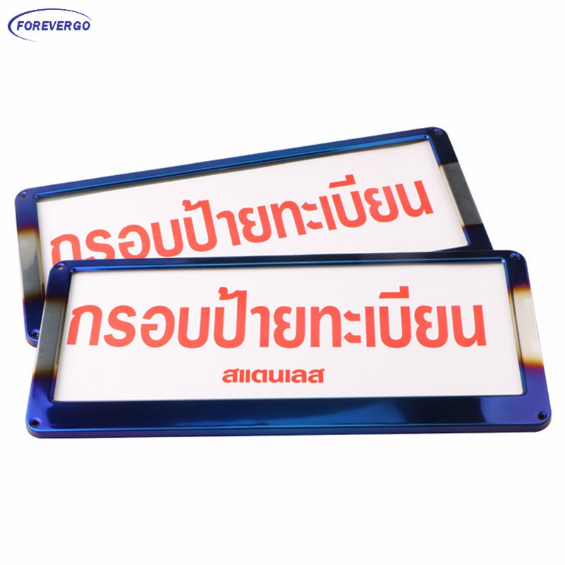 Giá Đỡ Biển Số Xe Mô Tô Bằng Thép Không Gỉ