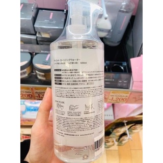 Nước tẩy trang Chacott For Professional 500ml