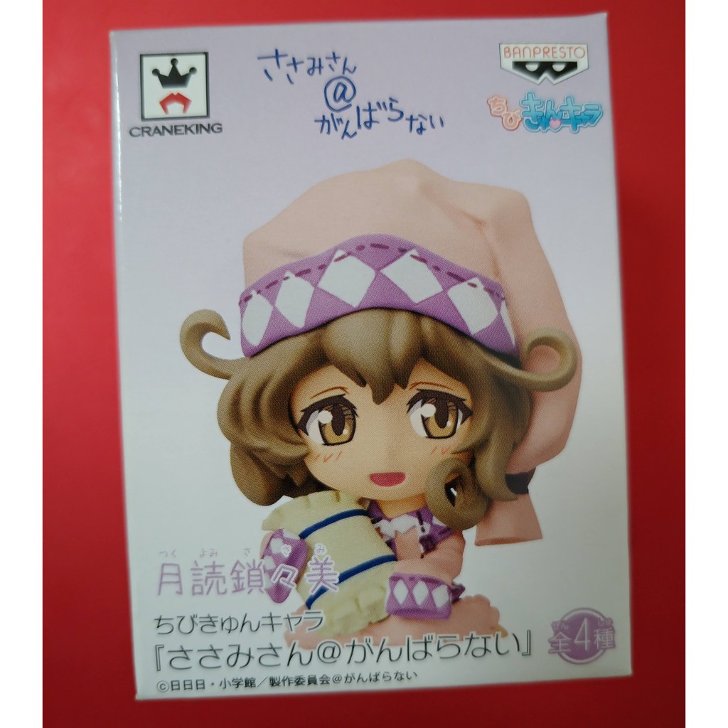 Mô Hình Figure Chính Hãng Anime chibi Sasami-san @ Ganbaranai, chính hãng Nhật Bản