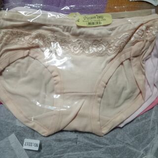 10 quần chip cotton