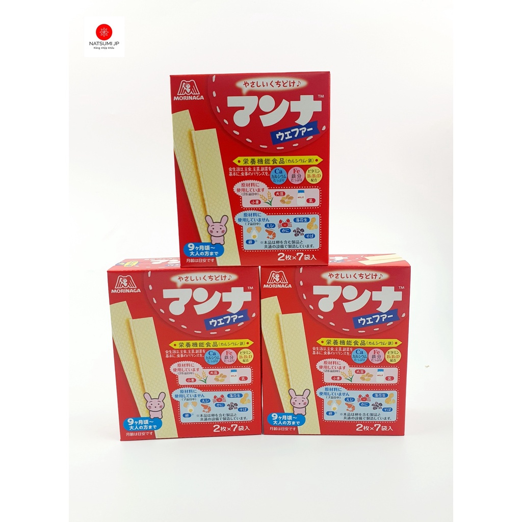 Bánh Xốp Sữa ăn dặm Morinaga Nhật Bản cho bé từ 7M+