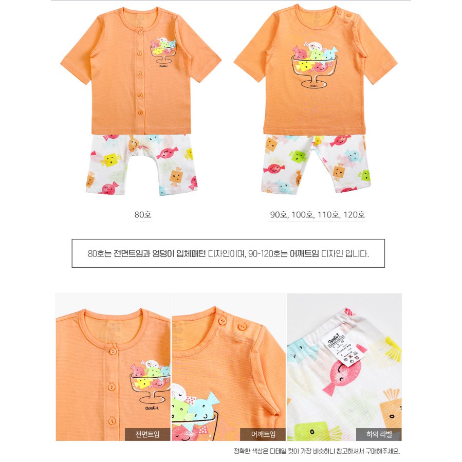 [CORDI-i] sét 16 Quần áo xách tay từ Hàn cho bé yêu