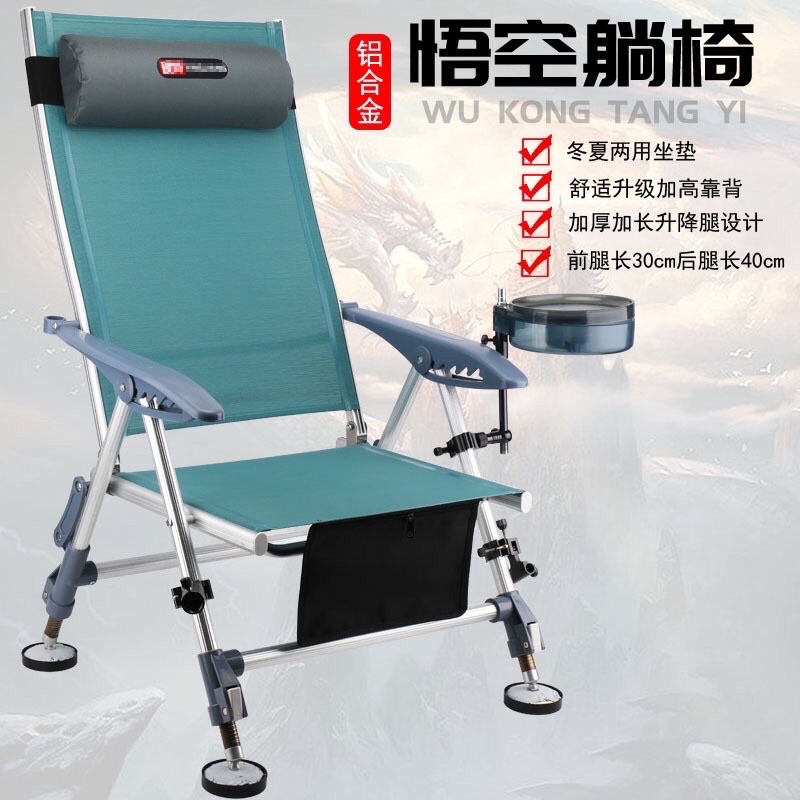 Ghế Săn Hàng Nội Địa YING JIANG  - Đồ Câu Cá Duy Cương