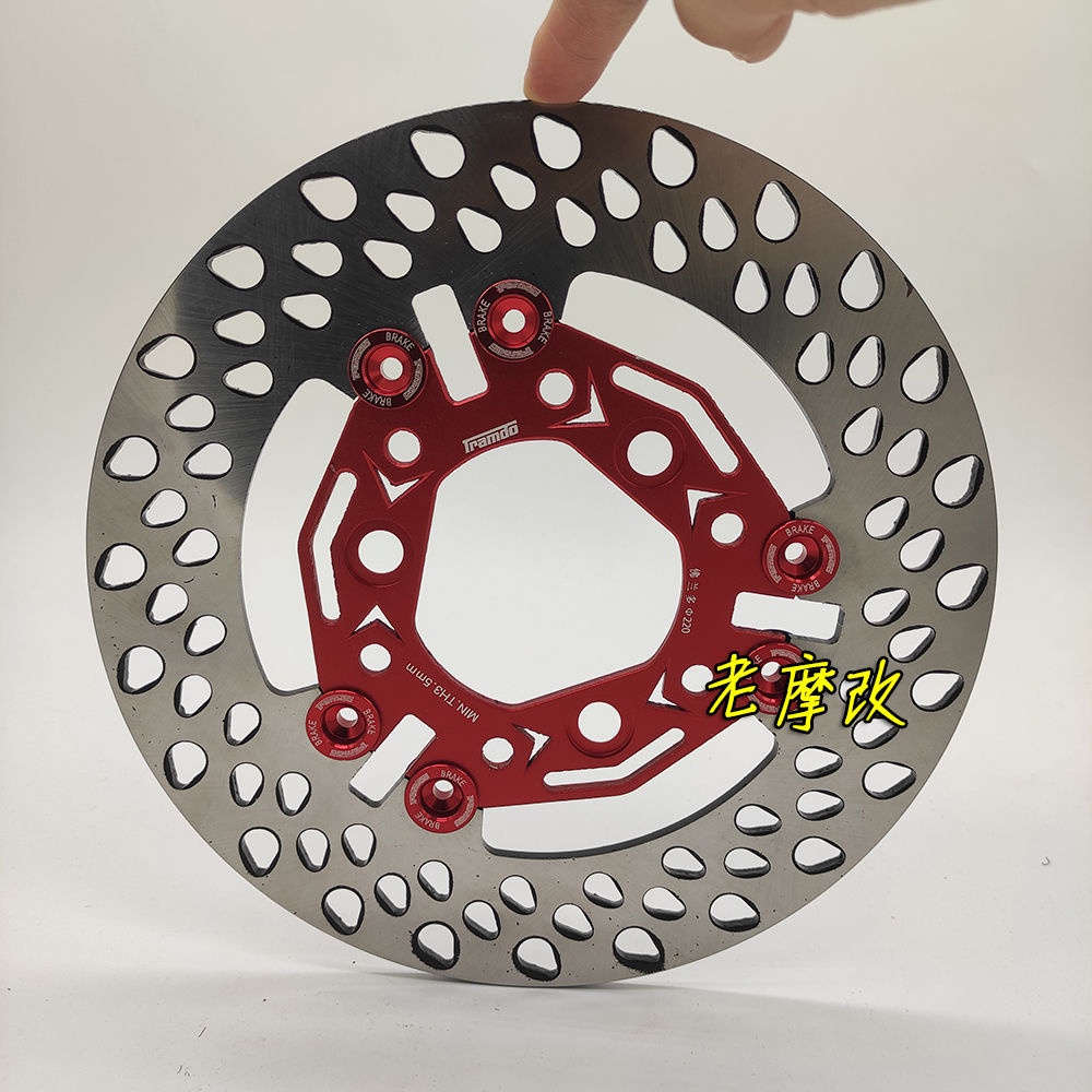 Đĩa Phanh Trước / Sau 220 Chuyên Dụng Cho Xe Mô Tô Điện