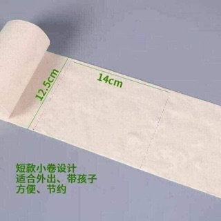 GIẤY VỆ SINH GẤU TRÚC (1 CUỘN)