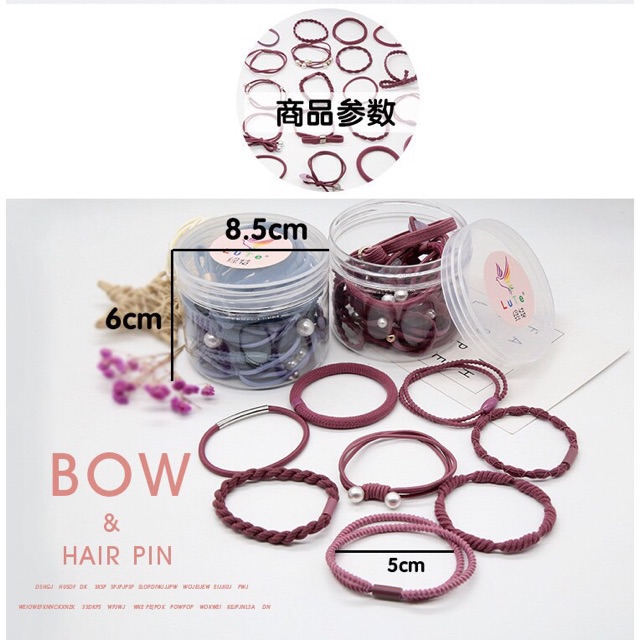 Hộp 24 dây buộc tóc dễ thương