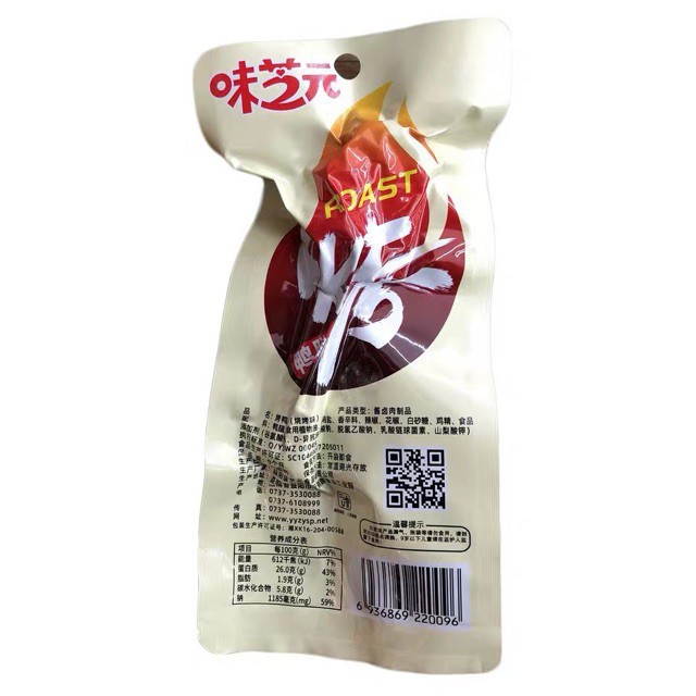 Đùi gà cay Tứ Xuyên tẩm mật ong ăn liền 1 gói 32gr Thanh Trúc Foods