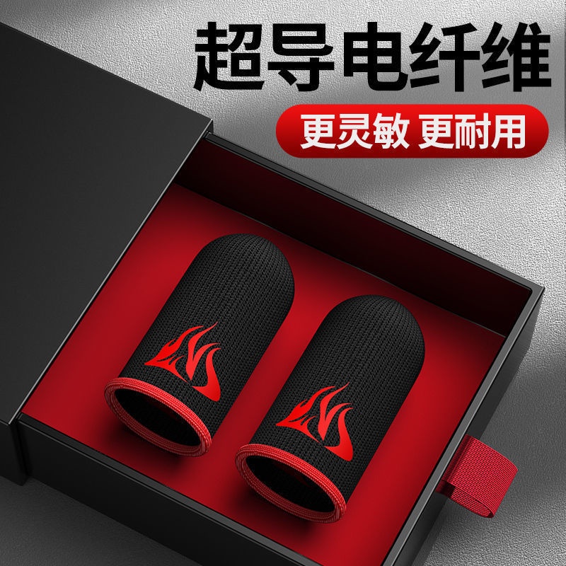 Bộ Ốp Bảo Vệ Ngón Tay Siêu Mỏng Chống Mồ Hôi Khi Chơi game Cho Người Lớn Và Trẻ Em