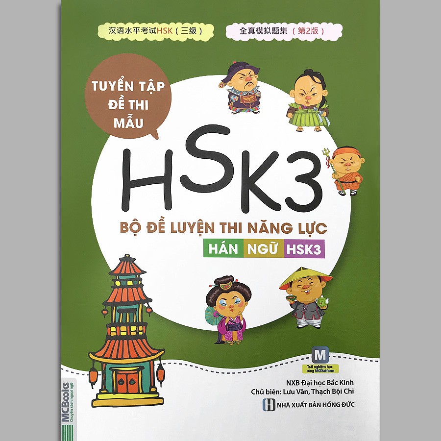 Sách - Bộ Đề Luyện Thi Năng Lực Hán Ngữ HSK3 - Tuyển Tập Đề Thi Mẫu (Tái bản 2020)