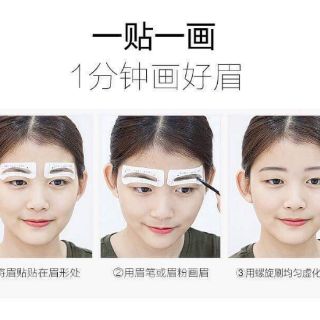 32 đôi Khuôn dán kẻ lông mày - 4 dáng