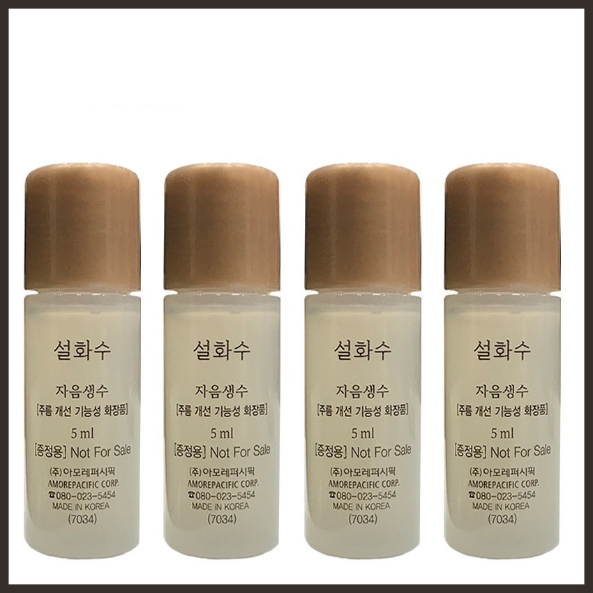 [10 chai] Nước hoa hồng và sữa dưỡng nhân sâm Sulwhasoo Concentrated Ginseng Renewing 5ml x 10 | BigBuy360 - bigbuy360.vn