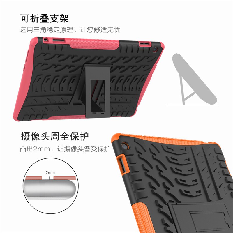 Ốp Lưng Silicone Chống Sốc Có Giá Đỡ Tiện Lợi Cho Huawei Mediapad M3 Lite 10