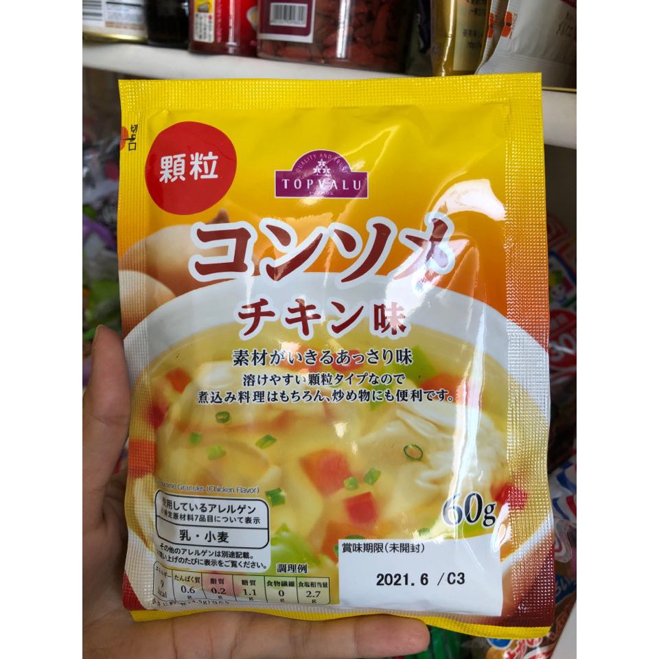 ?Hạt nêm Nhật các loại cho bé từ 1 tuổi | BigBuy360 - bigbuy360.vn