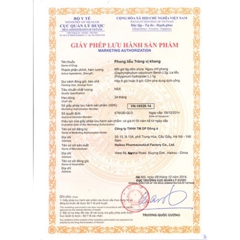 TRÀNG VỊ KHANG - Hộp 6 gói