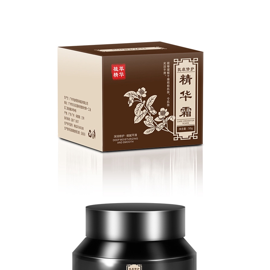 Như Ni Yuan Kem Xóa Sẹo Kem Sửa Sẹo Vết Rạn Da Bị Bỏng Sinh Mổ Bao Lâu Thì Được  Vết Sẹo Lồi Lõm Vết Sẹo Phẫu Thuật Sửa Chữa Sẹo