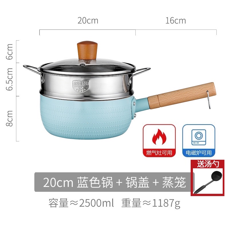 Chảo / nồi / quánh sâu lòng 18cm phủ ceramic chiên rán chống dính đáy từ vân tổ ong