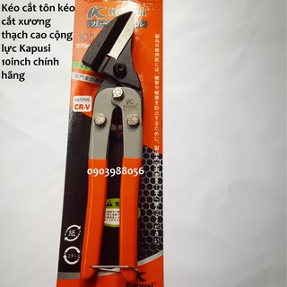 Kéo , kềm cộng lực cắt tôn kéo cắt xương thạch cao Kapusi chính hãng