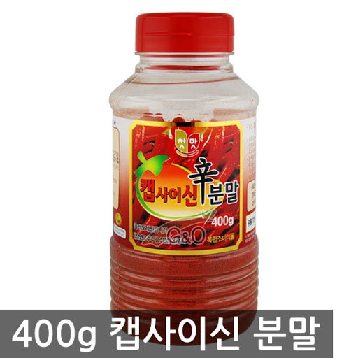 Bột Ớt Cấp Độ ChungWoo 400g