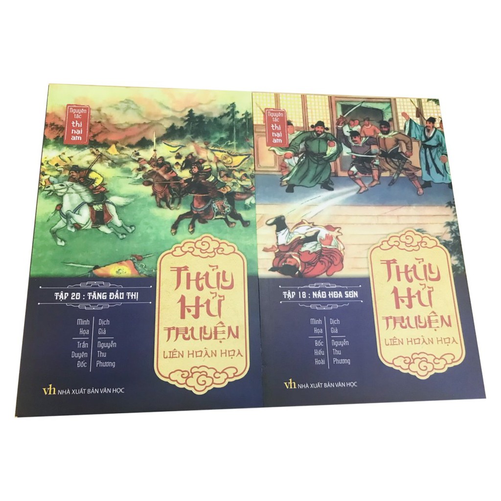 Sách - Boxset Thuỷ Hử Liên Hoàn Hoạ (26 Tập)