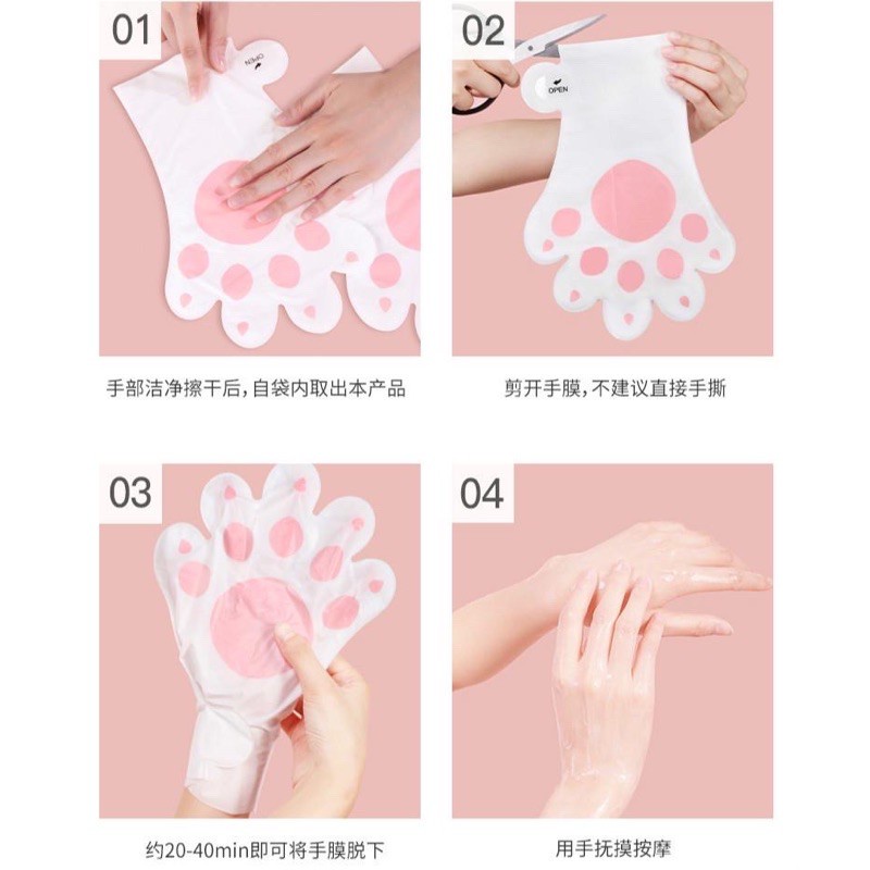 Mặt nạ tay làm trắng da, dưỡng ẩm, tẩy tế bào chết, chống lão hóa phối họa tiết chân mèo dễ thương
