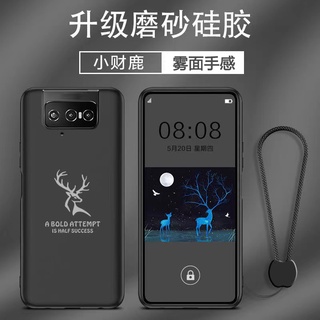 Ốp Điện Thoại Silicon Chống Sốc Kiểu Dáng Đơn Giản Cho Asus Zenfone 8 / Asus 8 / ZS590KS Zs672ks / ZS590KS