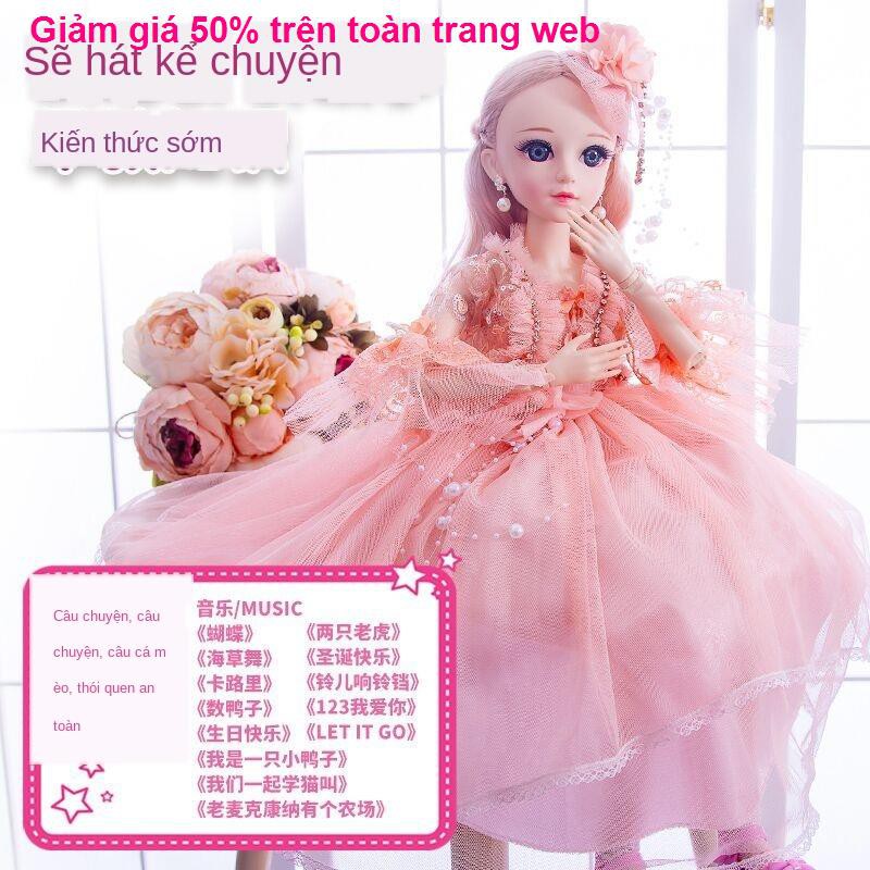 Bộ búp bê Barbie 60 cm Yangxinlei Cô gái Công chúa Biết nói Đồ chơi trẻ em Váy vải đơn nữ