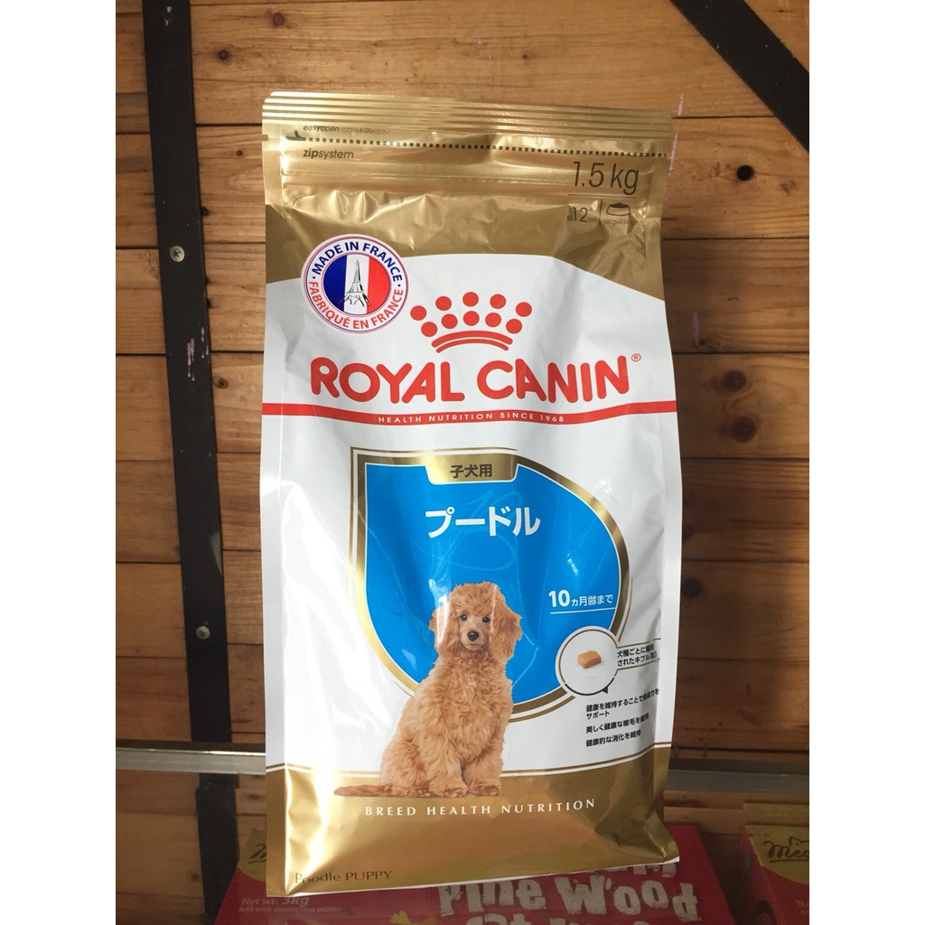 Royal Canin Poodle Puppy 1,5kg - Thức ăn hạt cho chó con giống poodle 1.5kg