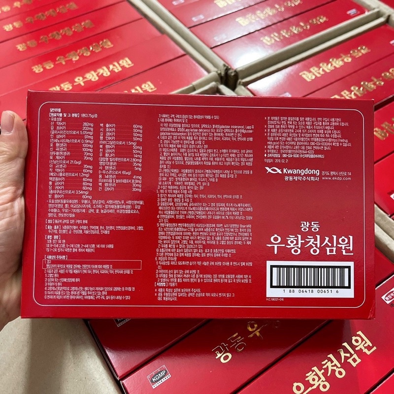 An Cung Ngưu Hoàng Hoàn Kwangdong Nội Địa Hàn Quốc Hộp Đỏ ANCUNGNGUU20006