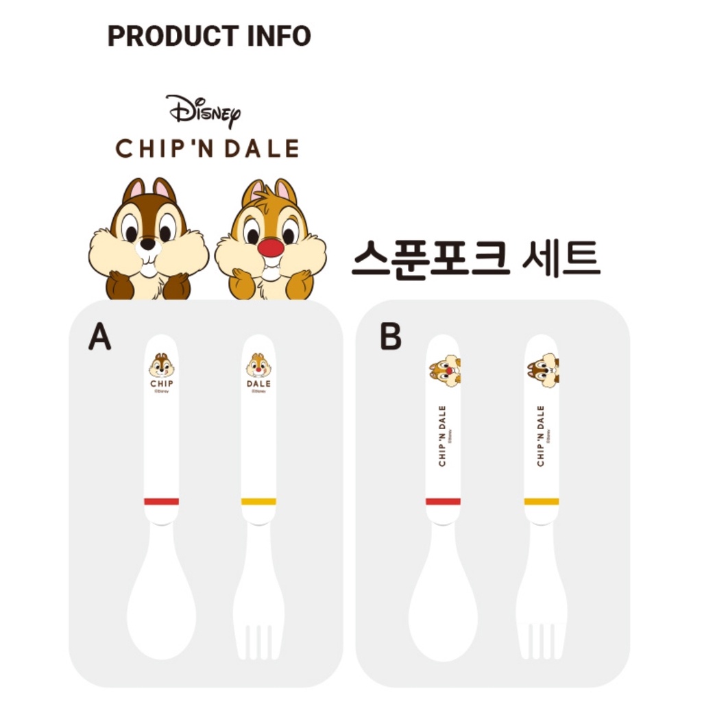 [DAISO Korea] Bộ Muỗng Nĩa Tráng Miệng Chip &amp; Dale Melamine Hàn Quốc