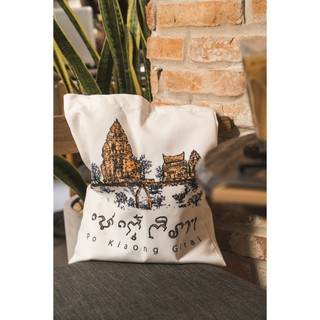 Túi tote [Hình Tháp Chàm độc đáo] 100% canvas - Po Klaong Girai
