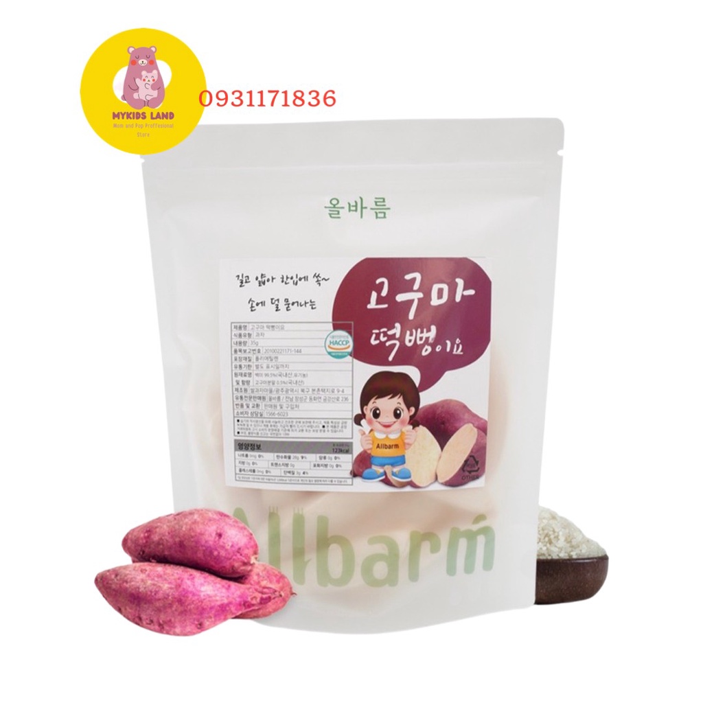 [Date T8.2023] Bánh Gạo Lứt Hữu Cơ Ăn Dặm Allbarm Hàn Quốc Cho Bé Dạng Dẹt túi Zip 35g
