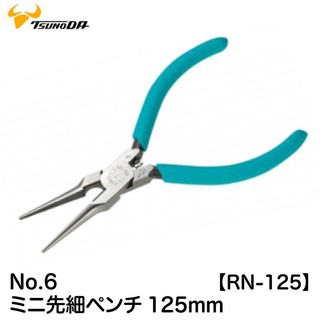 Kìm mũi kim 125mm Tsunoda RN-125